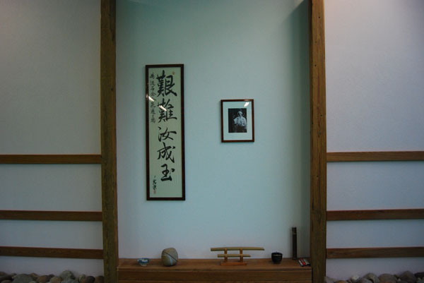 Bushido